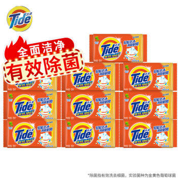 【4.11社区团购】汰渍 Tide 全效洁净洗衣皂 126G*10 超值10块装 商品图0