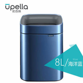 优百纳行云系列创意欧式家用不锈钢垃圾桶 卧室客厅厨房办公室 无盖开口