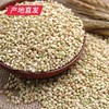 【晋之坊】小米+荞麦米+黑豆组合装 450g*3袋（每种各一袋）产地直发 商品缩略图2