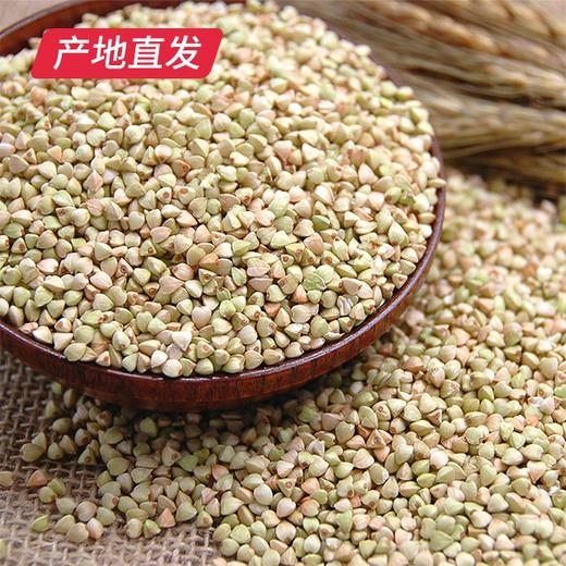 【晋之坊】小米+荞麦米+黑豆组合装 450g*3袋（每种各一袋）产地直发 商品图2