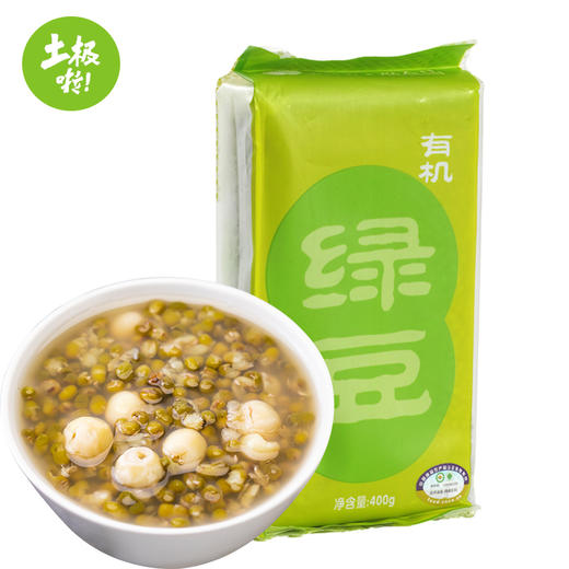 【东北】土极啦有机豆类组合1500g 商品图4