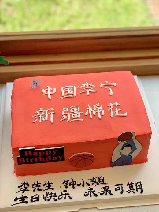 方形篮球奶油蛋糕 下单前请仔细阅读商品详情 商品图1