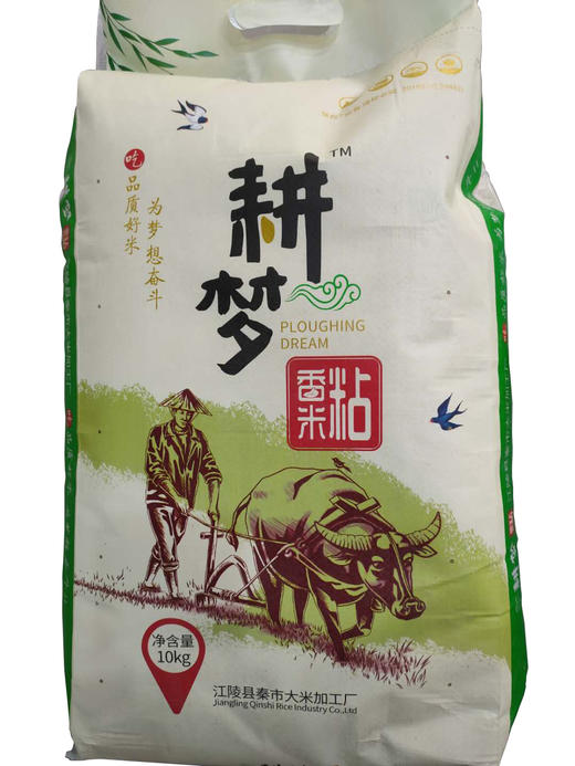 耕梦香米粘10KG 商品图0