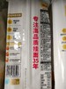 【BSS】陈克明鸡蛋挂面1kg 商品缩略图1