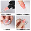 水晶胶延长专用夹子（10个装） 商品缩略图1