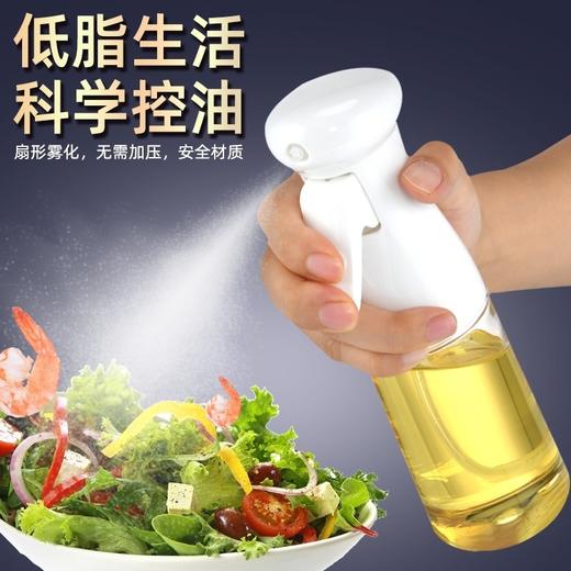 【喷油壶/瓶】新款日式食用油无铅玻璃喷雾瓶 200毫升防漏油 健康控体工具 商品图0
