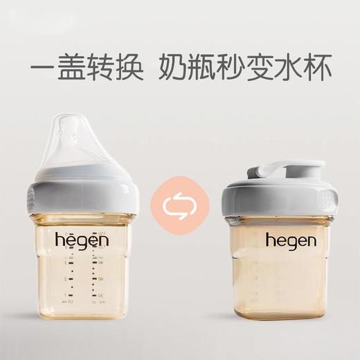 新加坡 Hegen 宽口径防呛奶瓶PPSU 早产儿也适用 商品图3