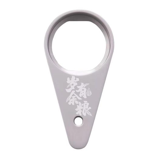 桐悦酒滴开瓶器镭雕定制 商品图1