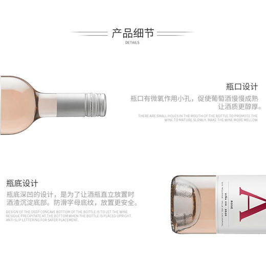 VIK酒庄A号智利桃红葡萄酒2020年 750mL JS91 VIK A Rose 商品图3