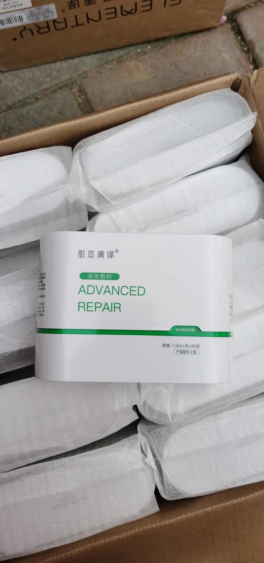 绿肌本演绎院线版 商品图4