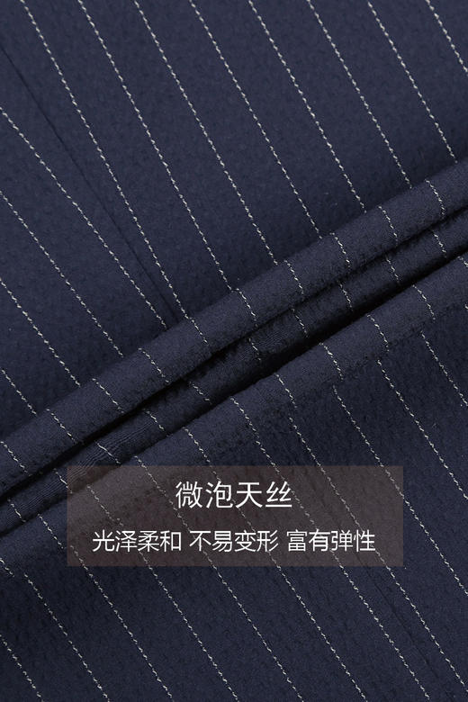 callisto微泡天丝轻薄便西  SQFJK080C 商品图4