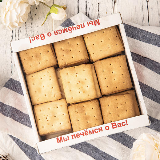 俄罗斯进口 斯拉贡夹心饼干  多种口味可选 商品图3