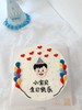 小男孩男宝宝手绘蛋糕-低糖处理无添加 商品缩略图0