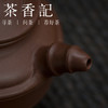 茶香记 紫泥双线竹鼓紫砂壶 杨飞 传统经典壶 摹古传统 中正沉稳 灵秀俊逸 商品缩略图3