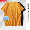 一口价【新款DH】四色可选 夏季新品大依优型纯棉短袖T恤加肥加大宽松休闲胖子纯色打底半袖 商品缩略图0