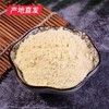 【晋之坊】黄米面 2.5kg 产地直发 商品缩略图2