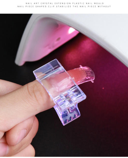 水晶延长胶专用甲模100片/盒  （延长夹子） 商品图6