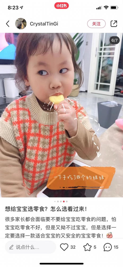 妙可蓝多奶酪棒，颜色随机发送 商品图4