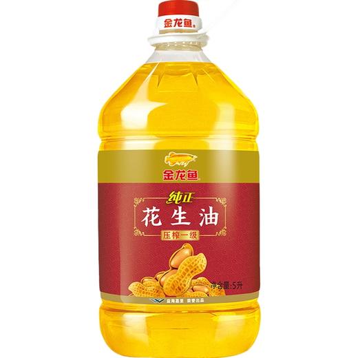 中山林语-金龙鱼粮油（下单请备注好房号） 商品图0