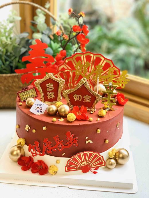 寿奶油蛋糕 下单前请仔细阅读商品详情 商品图0