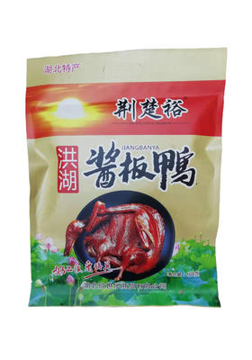 荆楚裕洪湖酱板鸭408g