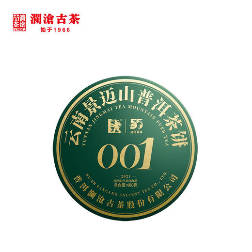 澜沧古茶2021年景迈001大饼 商品图5