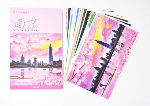 手绘明信片-宁 商品图1