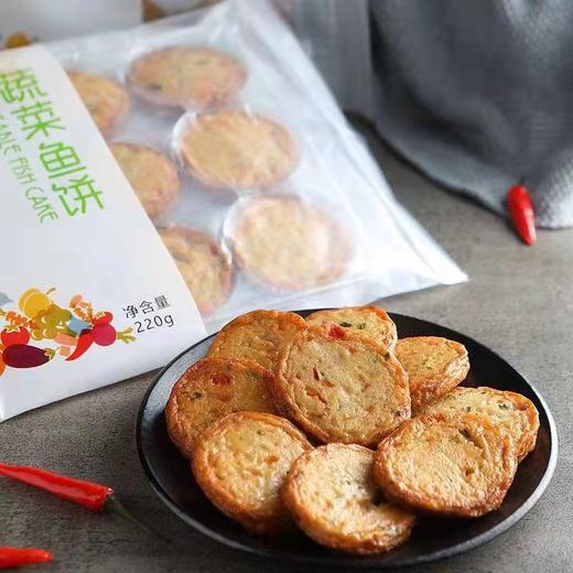 蔬菜鱼饼2袋（拼团） 商品图2