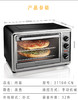 汉美驰 电烤箱 32L家用多功能大容量旋转烤叉烘焙烤肉 31104-CN 商品缩略图3