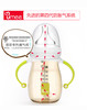 【荷兰UMEE】PPUS奶瓶 宽口径高温防胀气带手柄 160ml/260ml 商品缩略图2