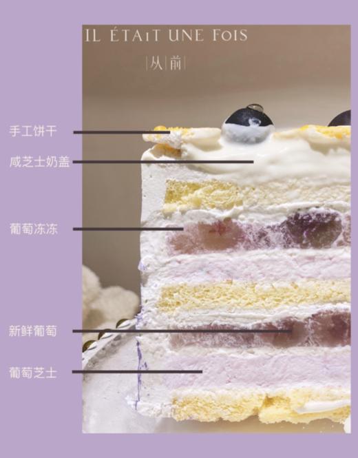 芝芝葡萄 商品图1