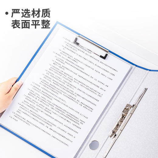 得力5456纸板文件夹(1只) 商品图1