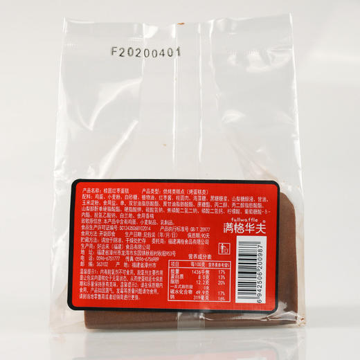 老北京桂圆红枣蛋糕 90g*6包 枣泥蛋糕 满格优品 包邮 商品图2