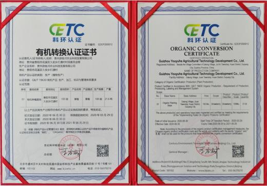 【GY】花溪有机草莓 约3斤装 商品图1