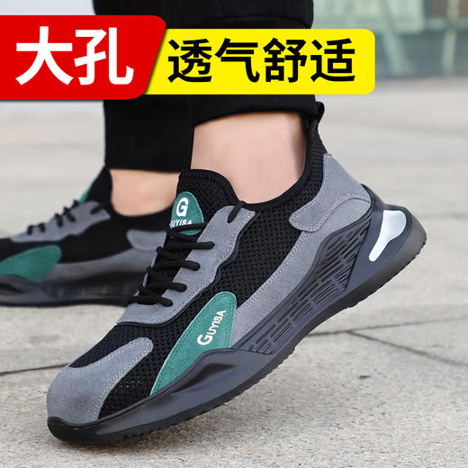 劳保鞋男夏季透气安全工作鞋防砸防刺穿舒适工地防护功能鞋 商品图2