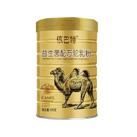 依巴特益生菌配方驼乳粉300克/罐