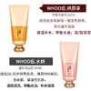 现货▲韩国Whoo后洗面奶 拱辰享/水妍/津率享/雪美白 180ml 商品缩略图2