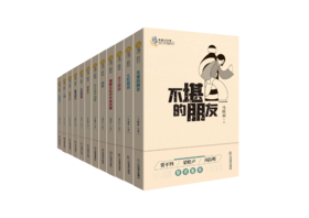 “鲁迅文学奖获奖作家典藏系列”