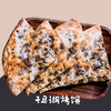 【下单后72小时内发货】秋莲妈妈网红梅干菜饼 原味5个+香辣5个（简包装）100g*5/包 表脆内糯、油而不腻、鲜香满口 商品缩略图0