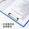 得力5456纸板文件夹(1只) 商品缩略图2