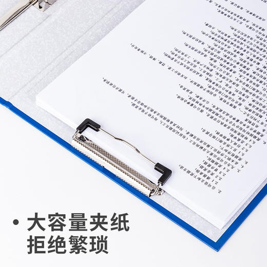 得力5456纸板文件夹(1只) 商品图2