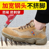 劳保鞋男夏季透气安全工作鞋钢包头防砸防刺穿功能鞋橡胶大底运动休闲鞋轻便透气舒适防护功能鞋 商品缩略图3