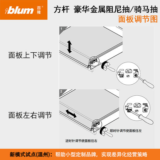 方杆内抽【豪华阻尼抽/骑马抽系列】 商品图8