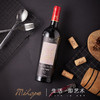 美贺庄园艺术家联名款干红葡萄酒750ml/瓶 商品缩略图2