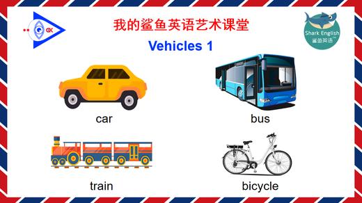 Vehicles 朗读示范1 商品图0