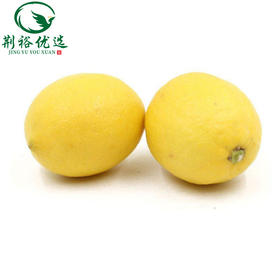 （奥林店）柠檬2个