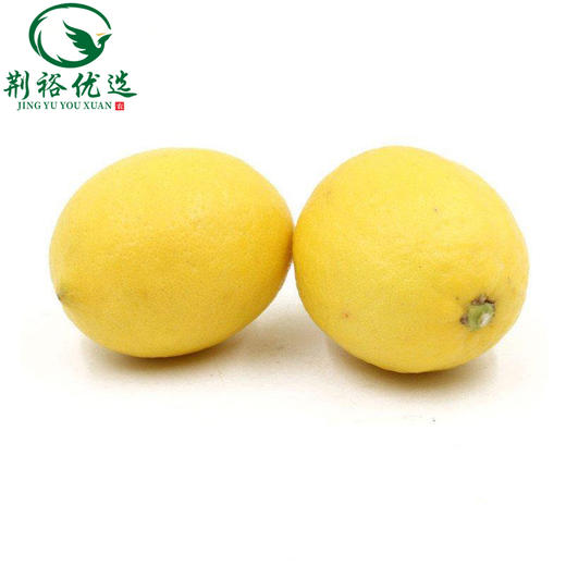（奥林店）柠檬2个 商品图0