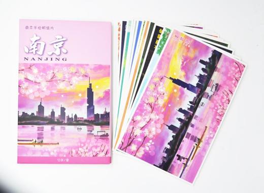 手绘明信片-宁 商品图2