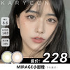 mirage color小青提/小甜橙【年抛型14.0】 商品缩略图0