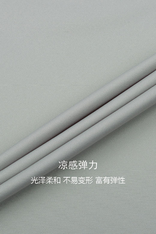 callisto凉感弹力针织衬衫  SQCSL121C 商品图4